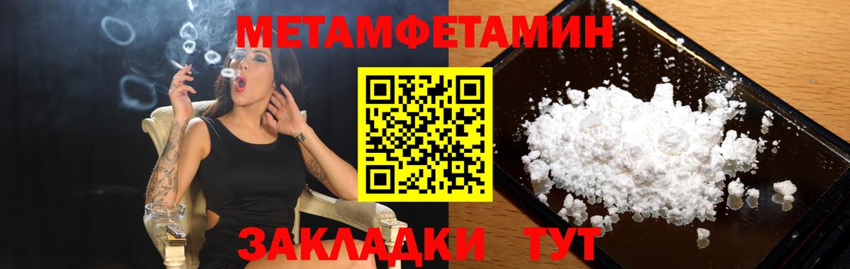 АМФ 98% Чебаркуль