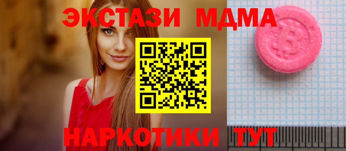 ЭКСТАЗИ VHQ Чебаркуль