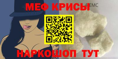 МДМА Краснокаменск