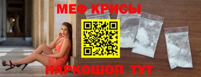 стафф Комсомольск-на-Амуре