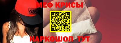 МДМА Краснокаменск