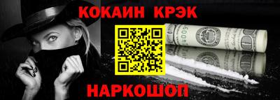 дурь Краснознаменск