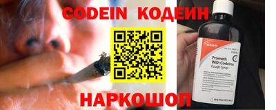 МДМА Краснокаменск