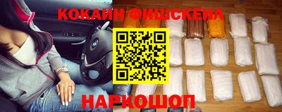 мефедрон Краснодар