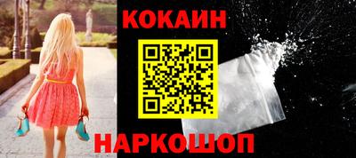 дурь Краснознаменск