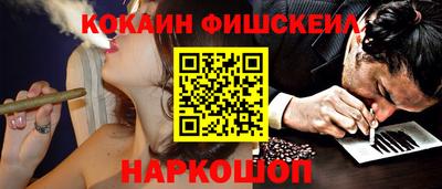 дурь Краснознаменск