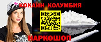 мефедрон Краснодар