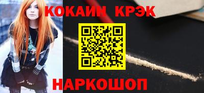 мефедрон Краснодар