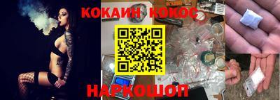 соль курить ск Гай