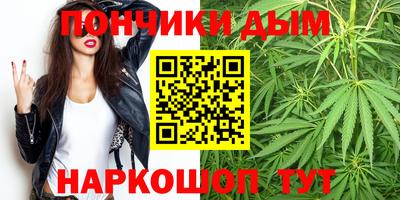 МДМА Краснокаменск