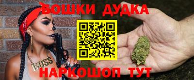 мефедрон Краснодар