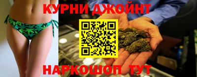 дурь Краснознаменск