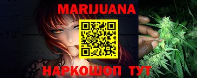 мефедрон Краснодар