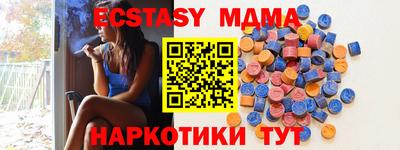 мефедрон Краснодар