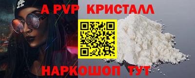дурь Краснознаменск