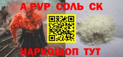 мефедрон Краснодар