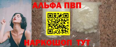 мефедрон Краснодар