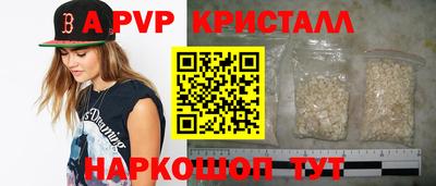 дурь Краснознаменск