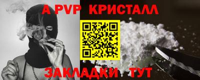 мефедрон Краснодар