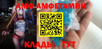 МДМА Краснокаменск