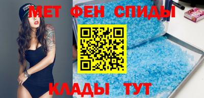 мефедрон Краснодар
