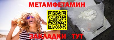 мефедрон Краснодар