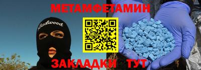 мефедрон Краснодар