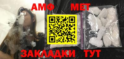 мефедрон Краснодар