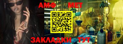 мефедрон Краснодар