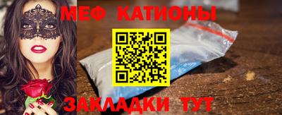 МДМА Краснокаменск