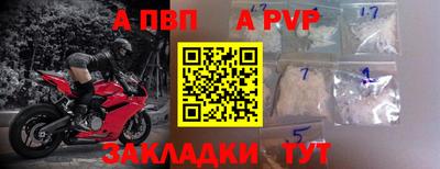 дурь Краснознаменск