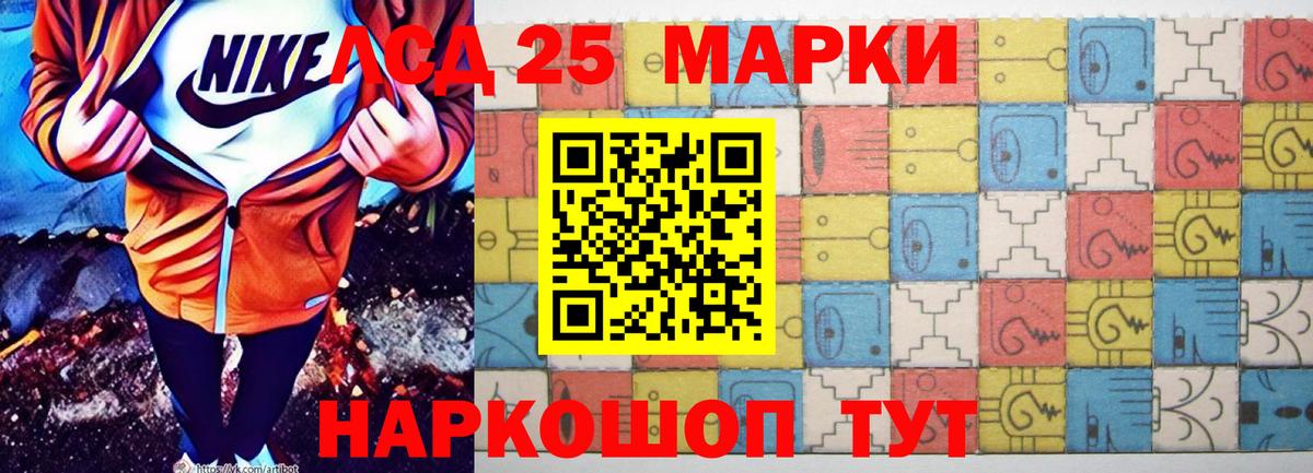 ЛСД экстази кислота  ЛСД экстази кислота  Вход с VPN  Чебаркуль 