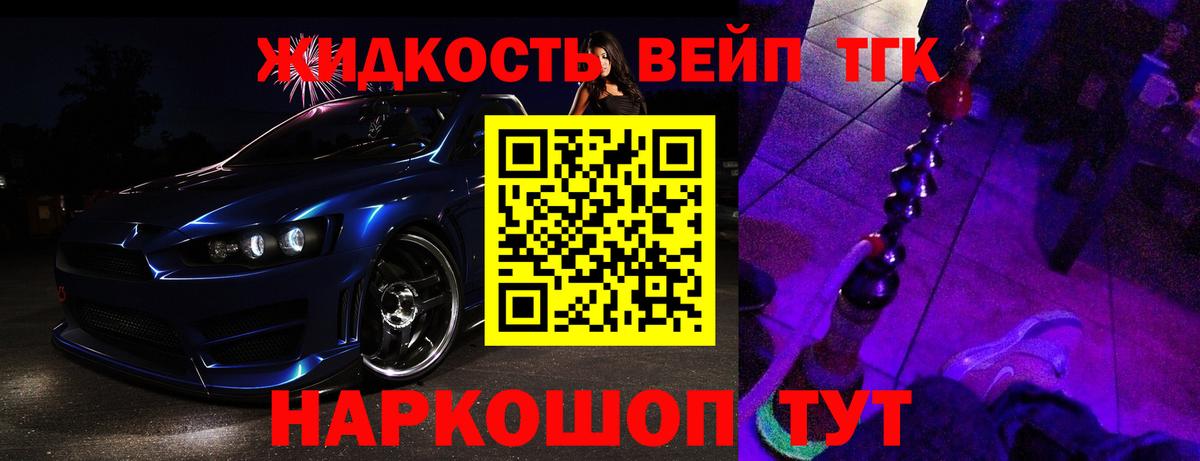 Дистиллят ТГК концентрат  Дистиллят ТГК гашишное масло  Чебаркуль  сколько стоит  Вход с VPN 