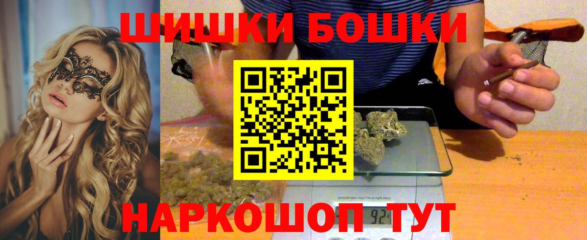 Шишки марихуана марихуана  Конопля Amnesia  Вход с VPN  Конопля тримм  Чебаркуль  Конопля марихуана 