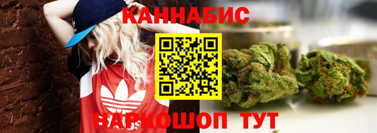 Марихуана ГИДРОПОН Чебаркуль